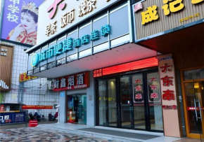 City Comfort Inn Nanning Railway Station Beihu Nanmian Street